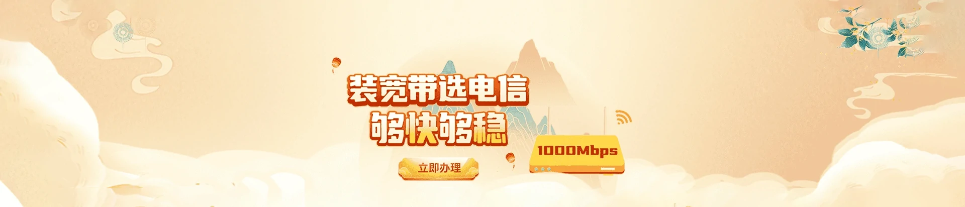 定襄县电信宽带