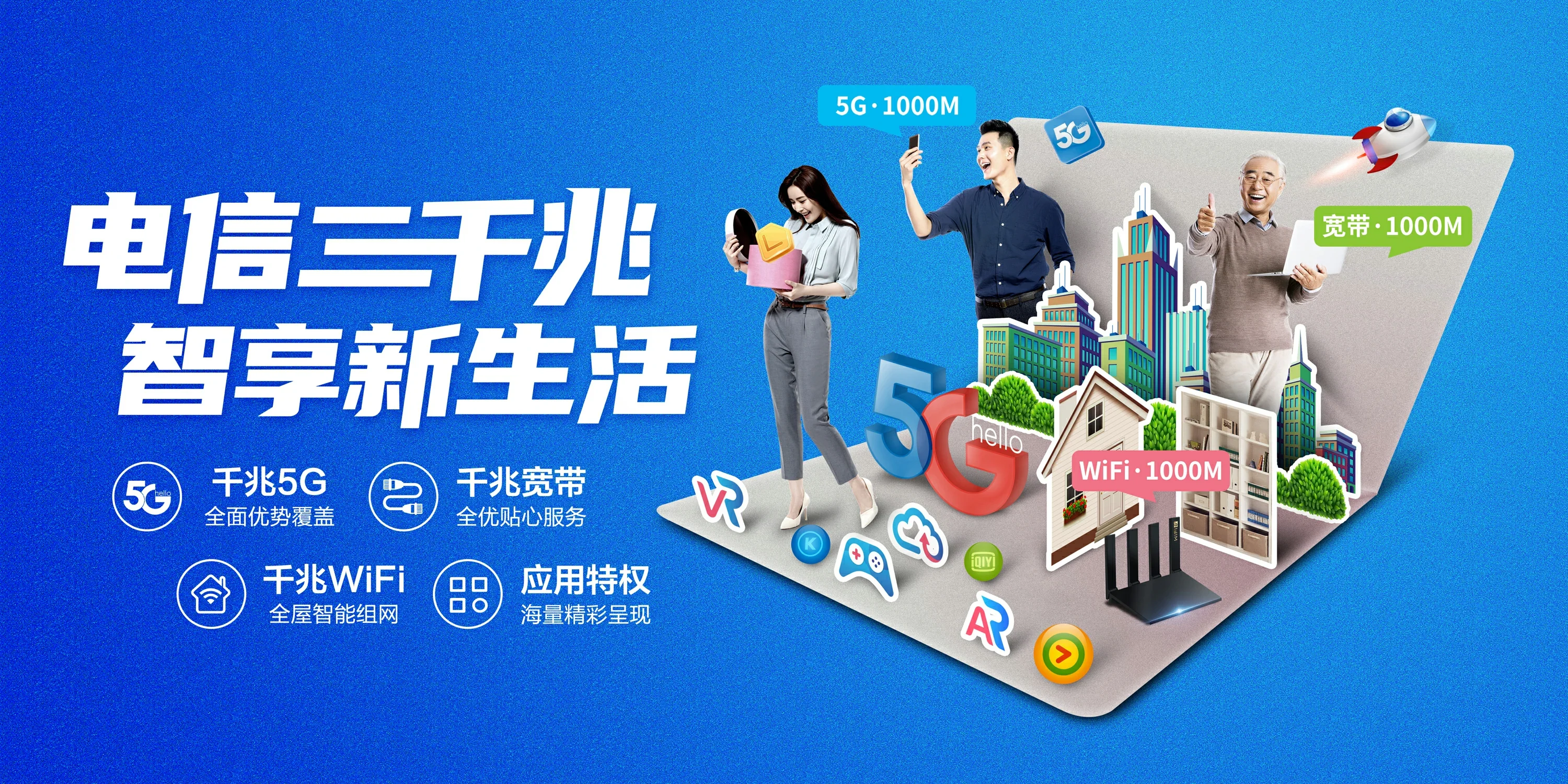 中国电信 定襄县电信宽带 宽带套餐
