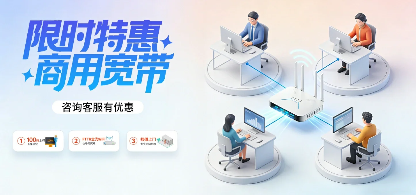 中国电信 定襄县电信宽带 宽带套餐